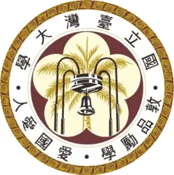 NTU AI Safety Reading Group logo